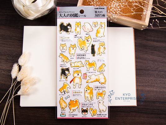 Visual Collection Gold Foil Sticker Series - Shiba Dog