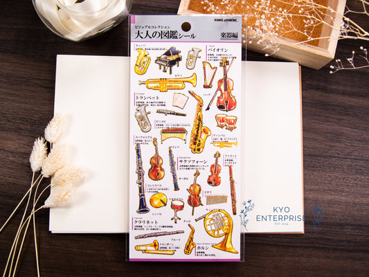 Visual Collection Gold Foil Sticker Series - Instruments