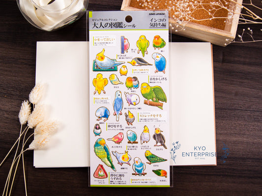 Visual Collection Gold Foil Sticker Series - Parrot's Behavior