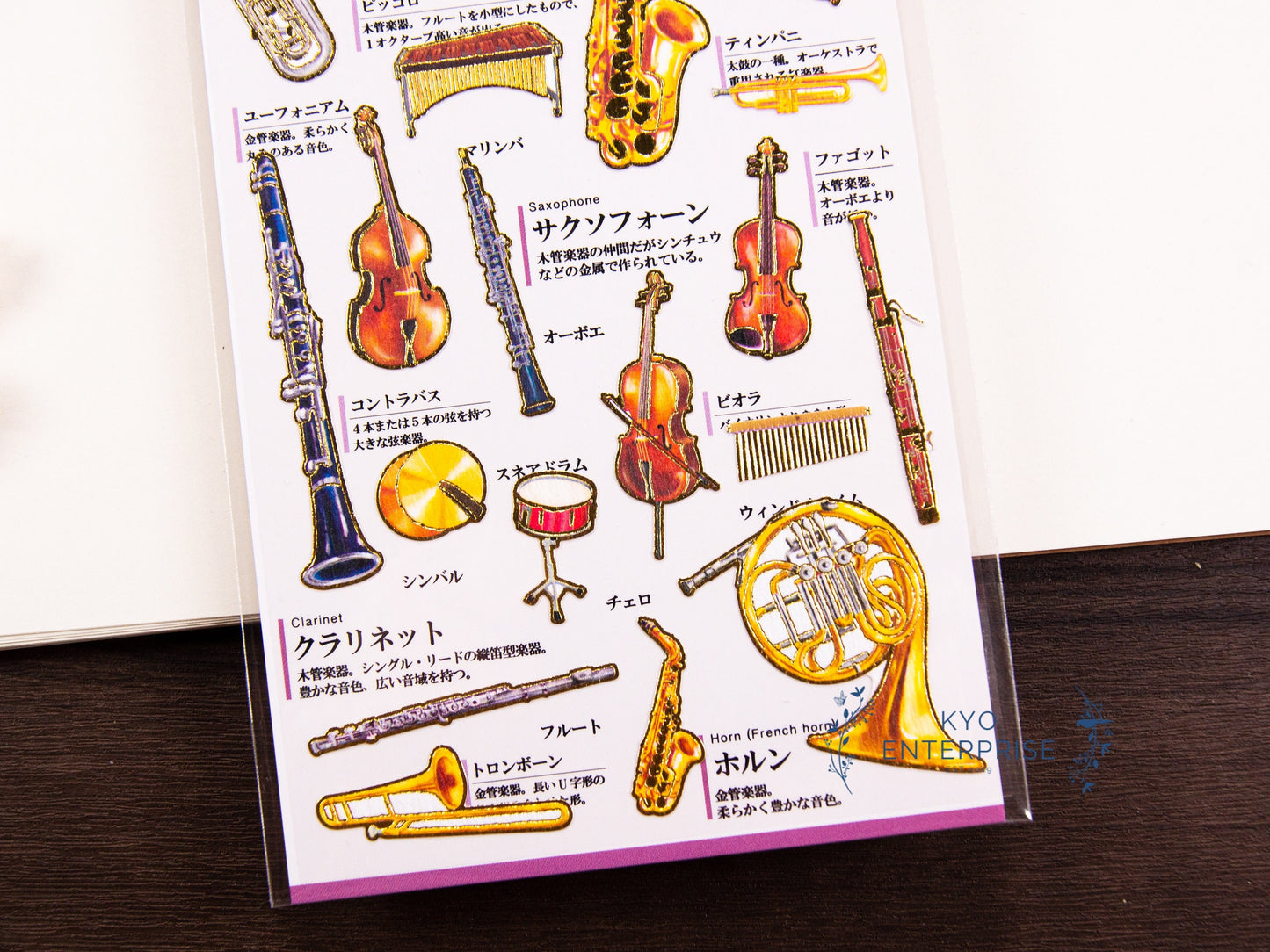 Visual Collection Gold Foil Sticker Series - Instruments