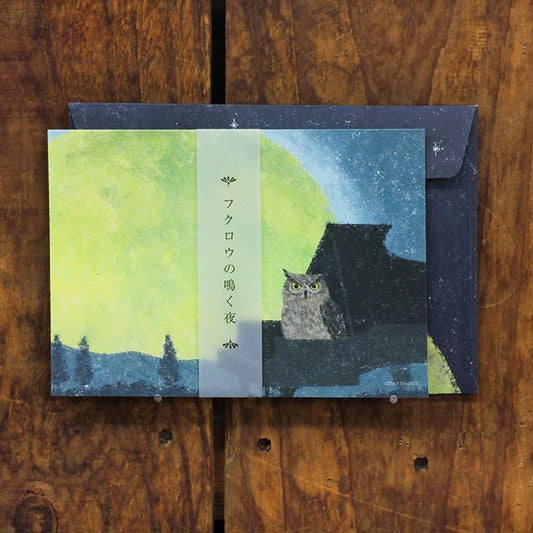 Mini Letter Writing Set Series design by Aikira Kusaka - Owl Howling in the Night