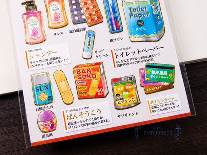 Visual Collection Gold Foil Sticker - Drug Store