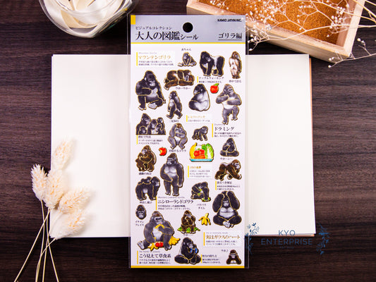 Visual Collection Gold Foil Sticker Series - Gorilla