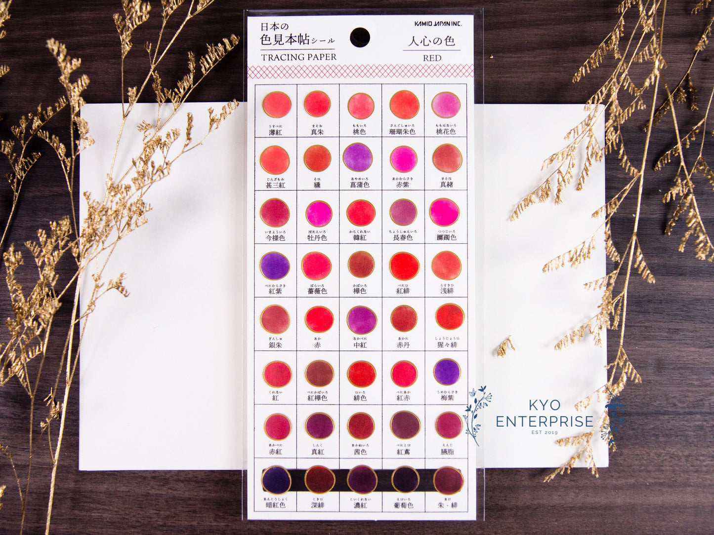 Japanese Color Swatch Gold Foil Sticker Series - Red