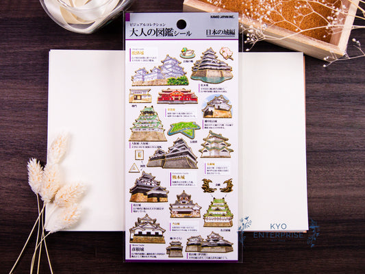 Visual Collection Gold Foil Sticker Series - Japanese Castle