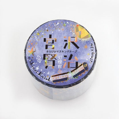 Kenji Miyazawa's Theater Series Gold Foil Washi Tape - Night On The Galactic Railroad