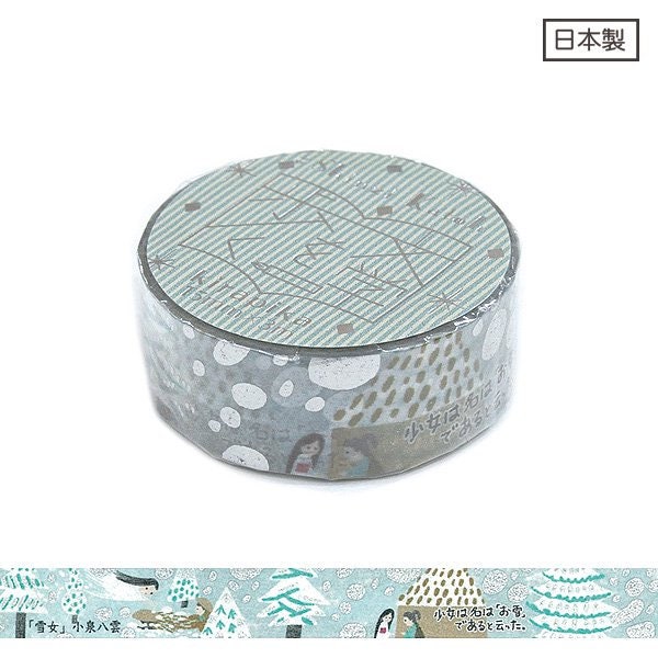 Literature Walk Series Silver Foil Washi Tape - Koizumi Yakumo Kwaidan Yuki Onna