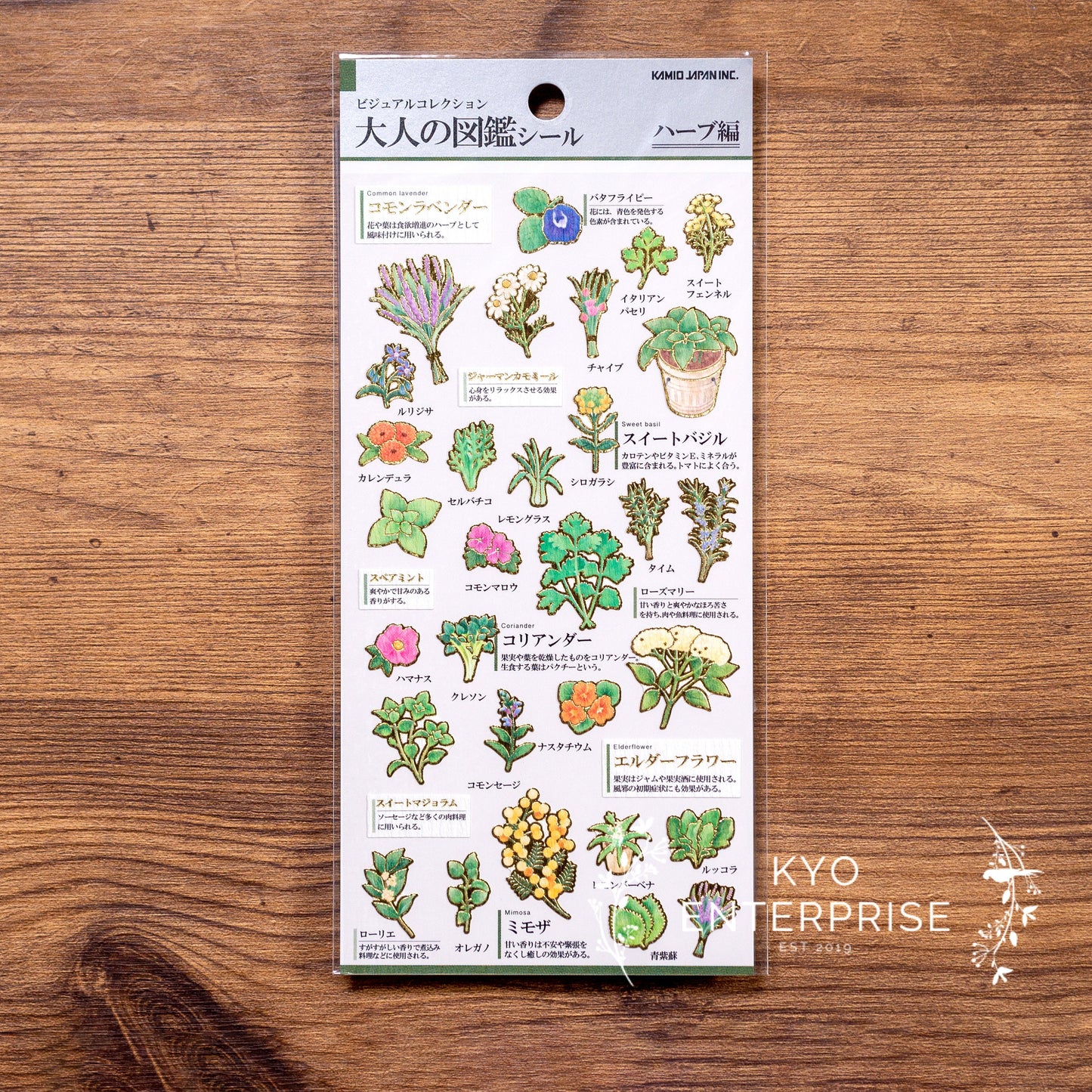 Visual Collection Gold Foil Sticker Series - Herb