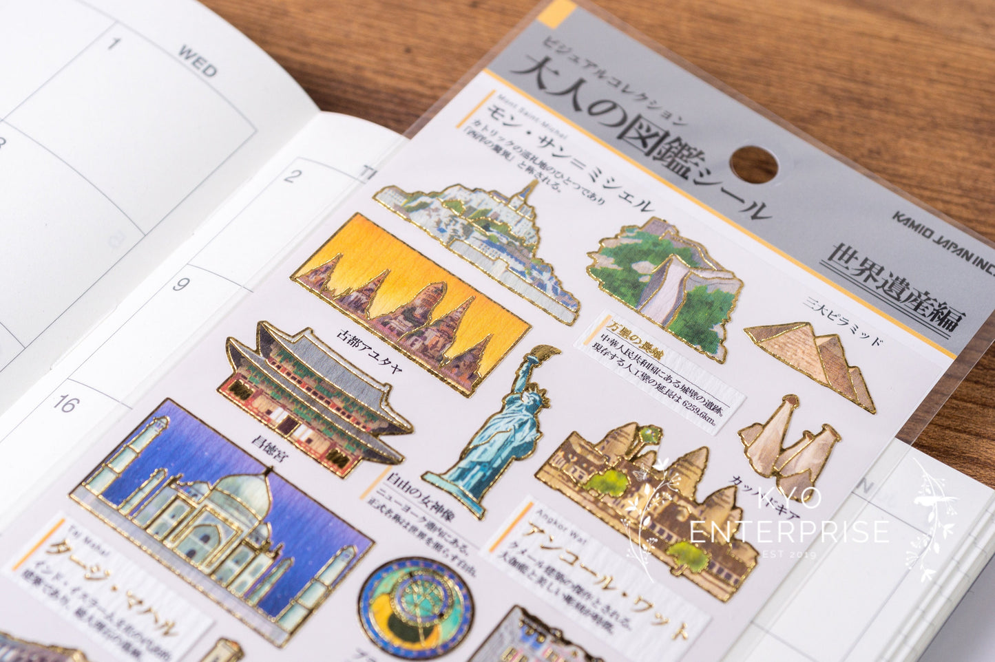 Visual Collection Gold Foil Sticker Series - World Heritage