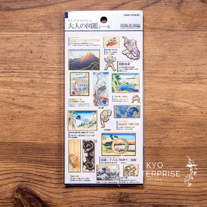 Visual Collection Gold Foil Sticker Series - Katsushika Hokusai