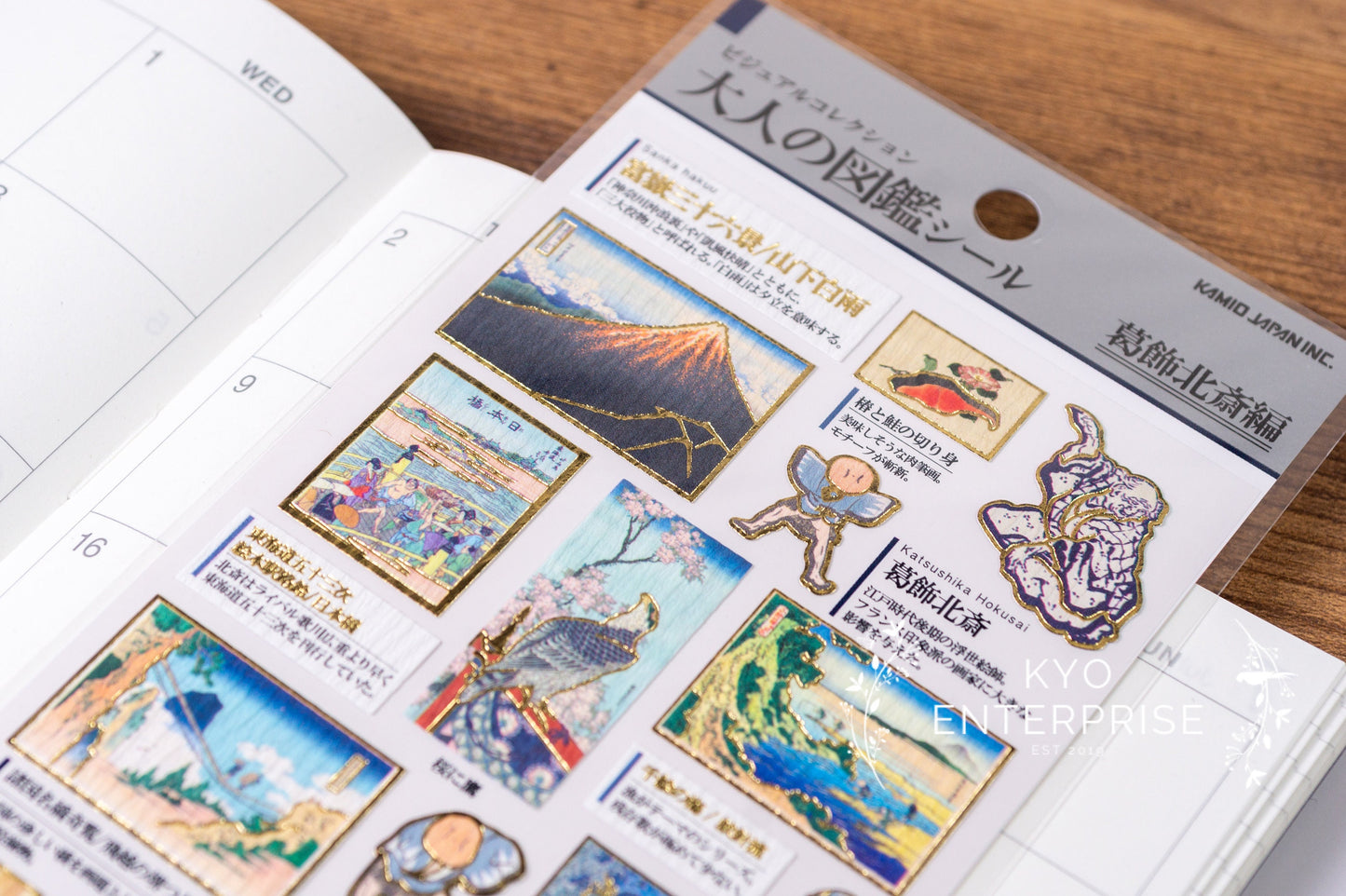 Visual Collection Gold Foil Sticker Series - Katsushika Hokusai