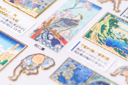 Visual Collection Gold Foil Sticker Series - Katsushika Hokusai