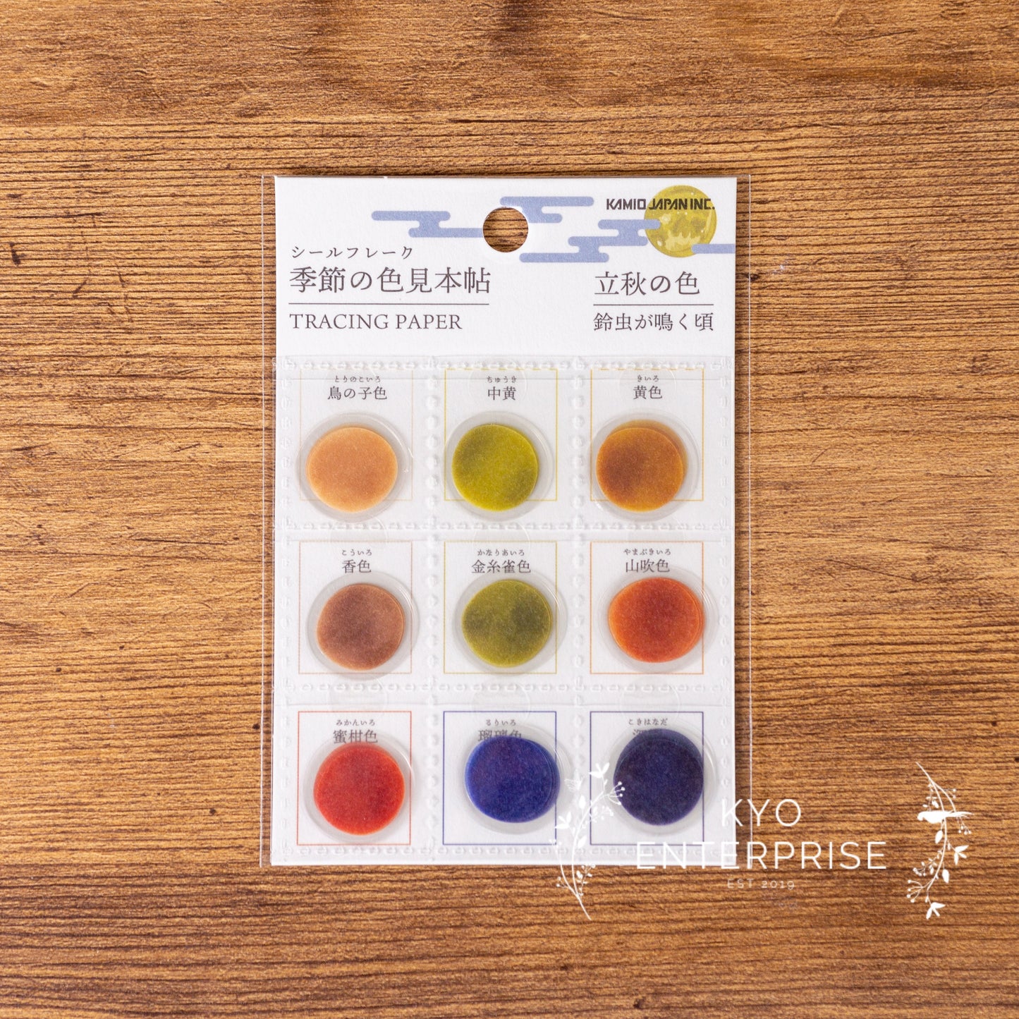 Japanese Color Swatch Season Series Tracing Paper Flake Sticker - Beginning of Autumn