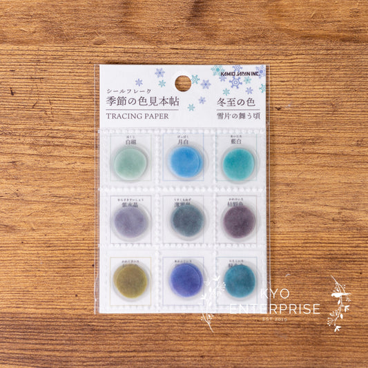 Japanese Color Swatch Season Series Tracing Paper Flake Sticker - The Winter Solstice