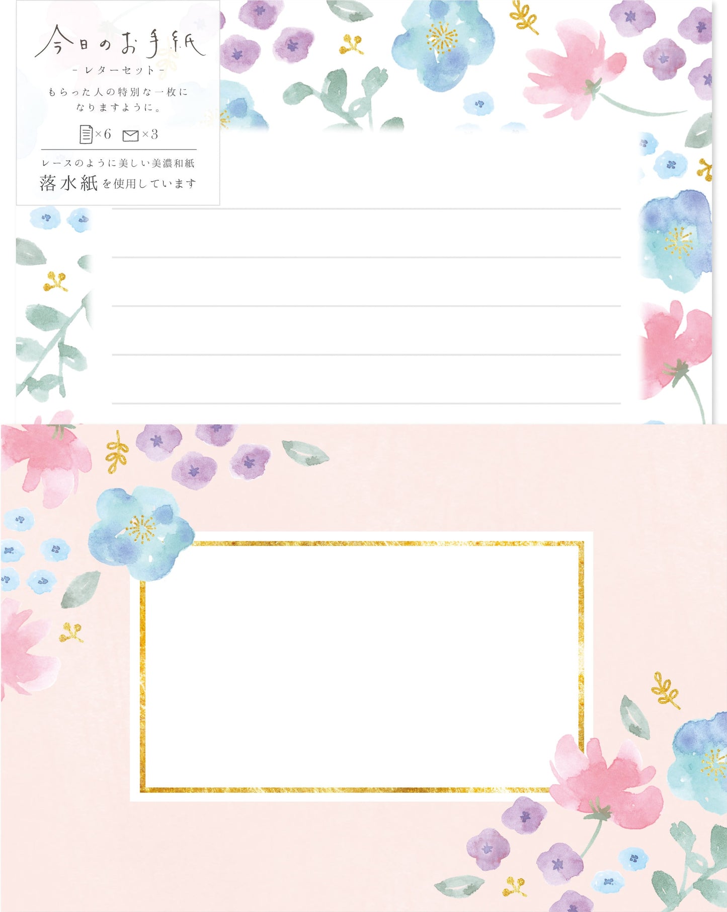 Japanese Washi Letter Writing Set Series - Flower Blossom