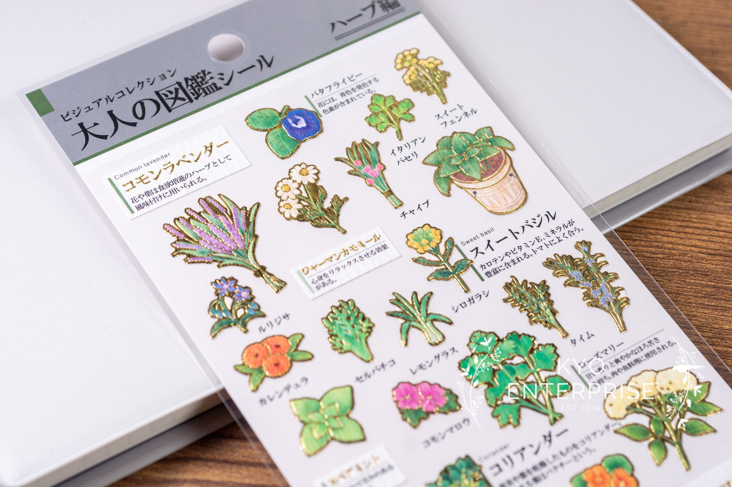 Visual Collection Gold Foil Sticker Series - Herb