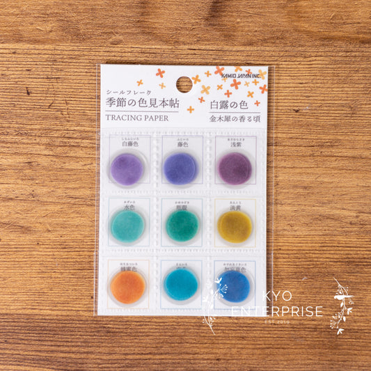 Japanese Color Swatch Season Series Tracing Paper Flake Sticker - White Dew