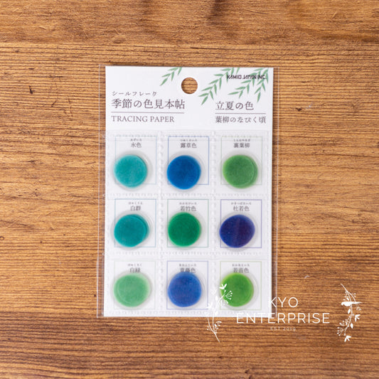 Japanese Color Swatch Season Series Tracing Paper Flake Sticker - The Beginning of Summer