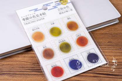 Japanese Color Swatch Season Series Tracing Paper Flake Sticker - Beginning of Autumn