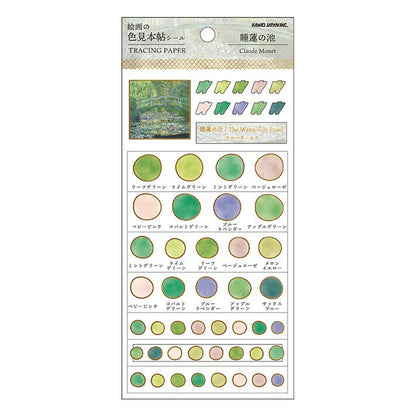 Color Swatch Cooper Foil Sticker Painting Series - Water Lilies and Japanese Bridge