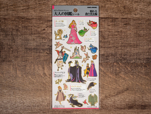 Visual Collection Gold Foil Sticker Series - Sleeping Beauty