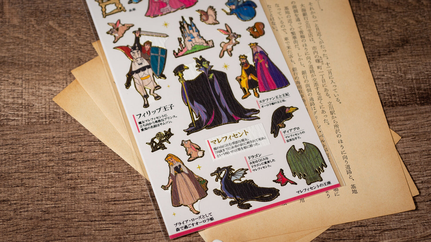 Visual Collection Gold Foil Sticker - Sleeping Beauty