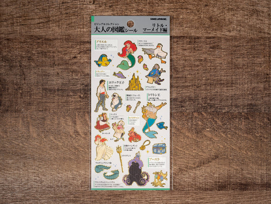 Visual Collection Gold Foil Sticker Series - Little Mermaid