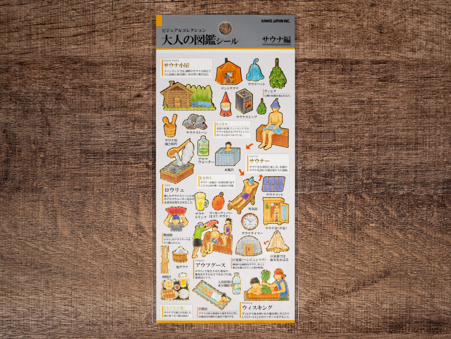 Visual Collection Gold Foil Sticker Series - Sauna