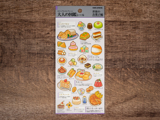 Visual Collection Gold Foil Sticker Series - Sweet around the World