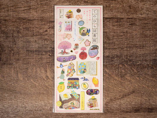 Library In Hand Gold Foil Sticker Series - Sakura no ki no shita niwa