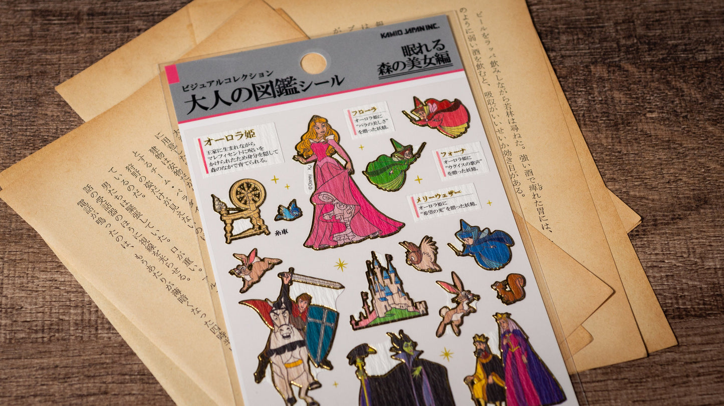 Visual Collection Gold Foil Sticker - Sleeping Beauty