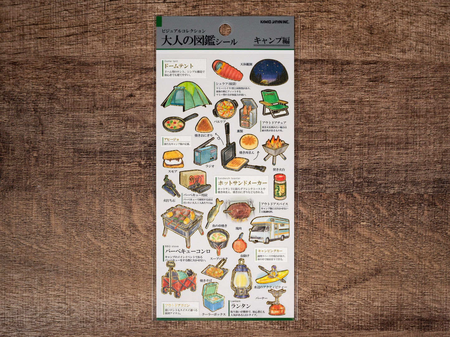 Visual Collection Gold Foil Sticker Series - Camping