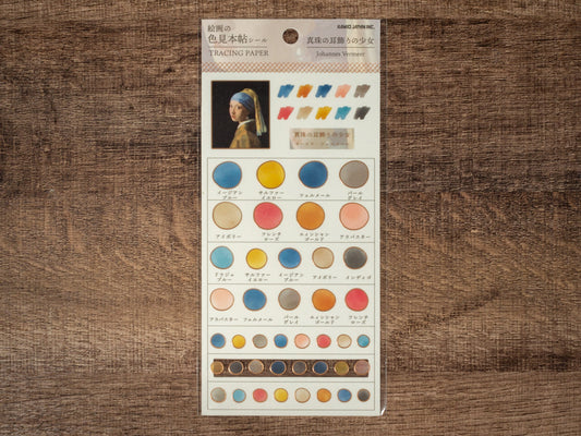 Color Swatch Cooper Foil Sticker Painting Series - Girl with a Pearl Earring