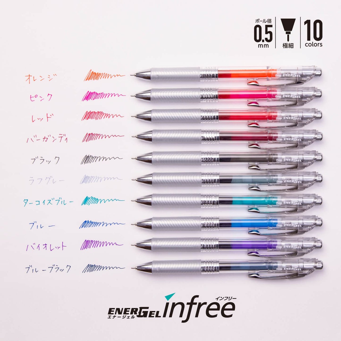 EnerGel Infree 0.5mm Gel Pen (10 Color)