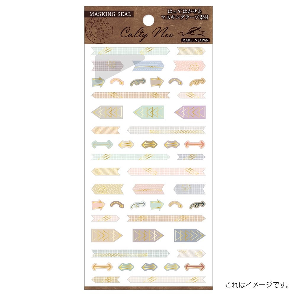 Saien Calty Neo Washi Sticker Series  - Arrow (Gold Foil)