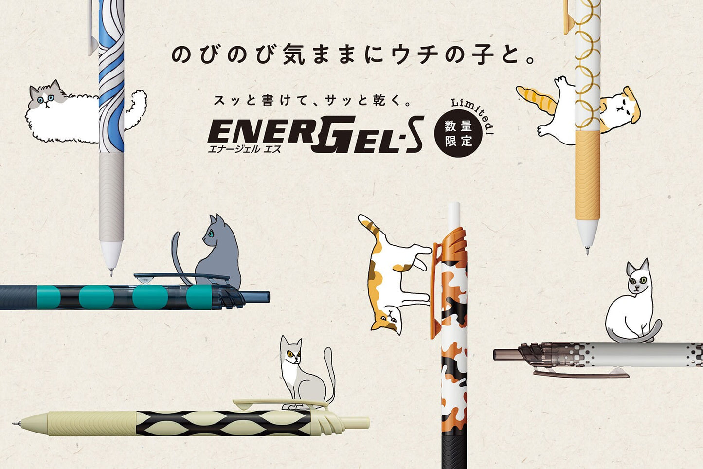 EnerGel Cat Series 0.5mm Gel Pen