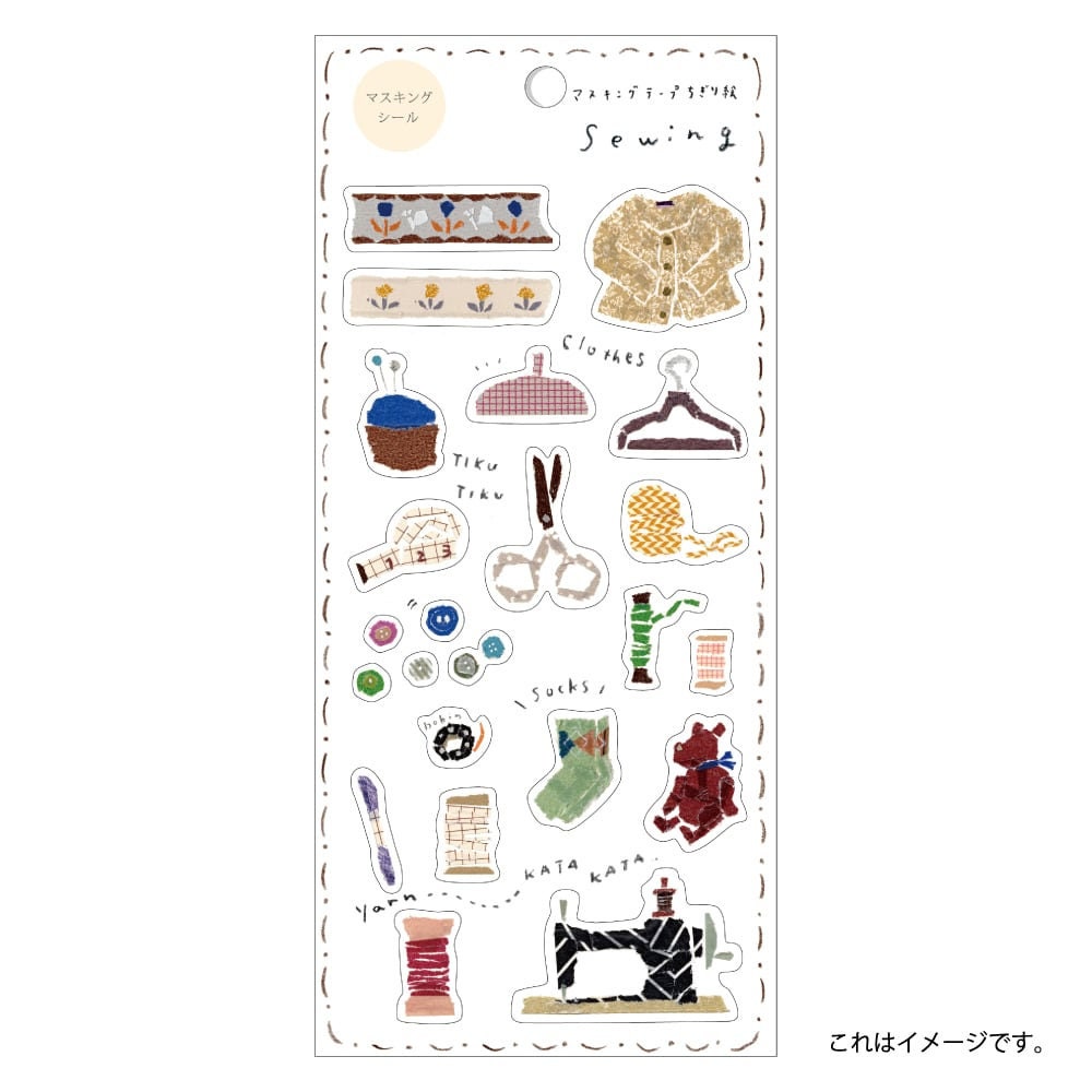 Saien Chigiri e Style Sticker Series designed by Miki Tamura  - Sewing