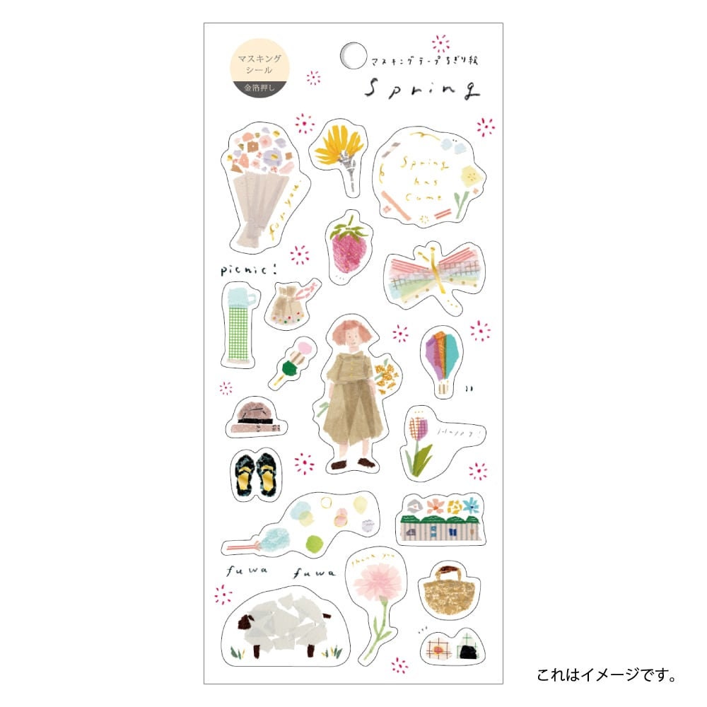 Saien Chigiri e Style Sticker Series designed by Miki Tamura  - Spring (Gold Foil)