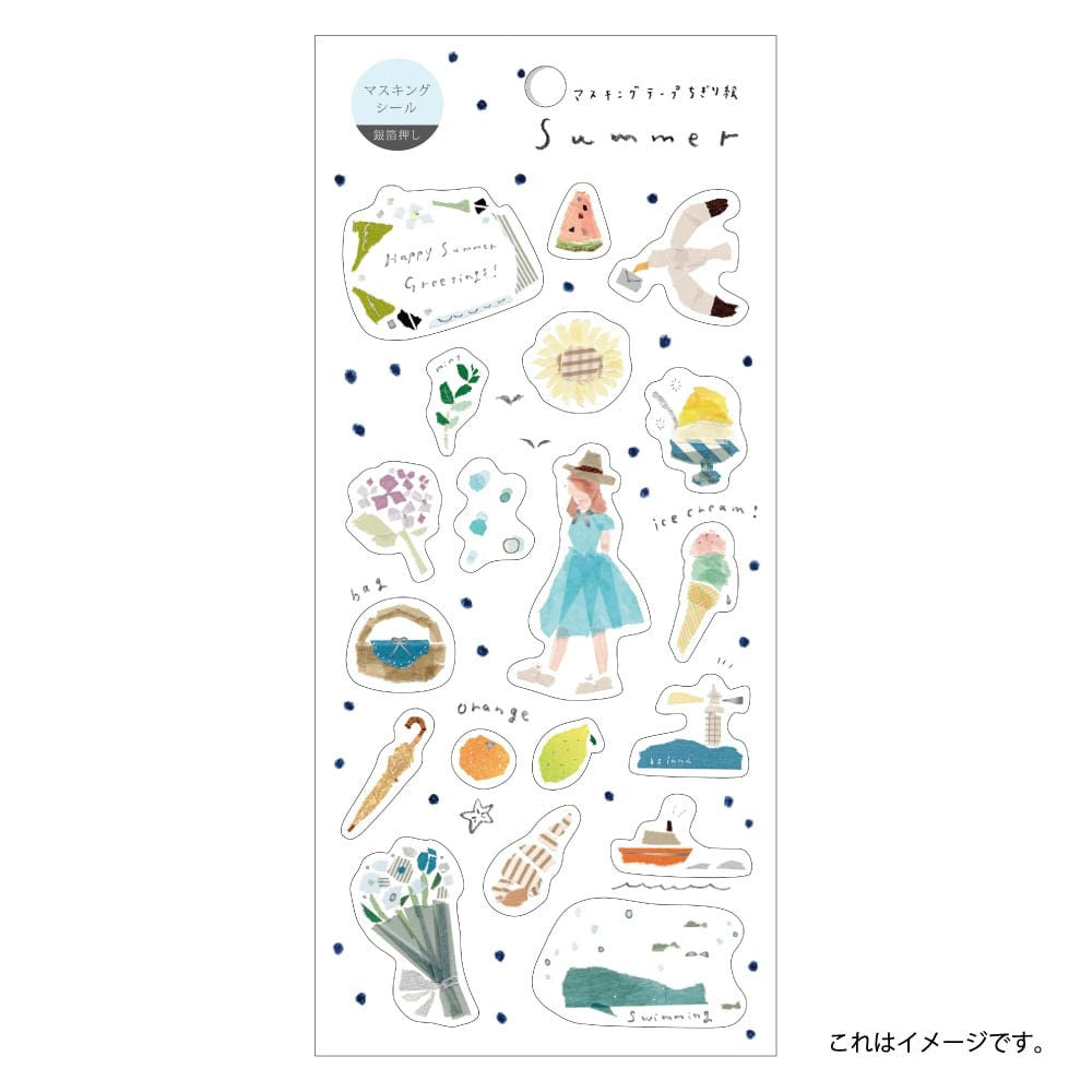 Saien Chigiri e Style Sticker Series designed by Miki Tamura  - Summer (Silver Foil)