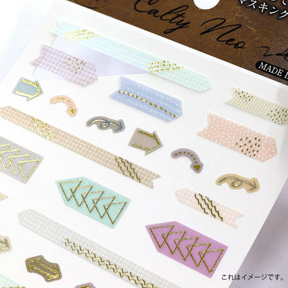 Saien Calty Neo Washi Sticker Series  - Arrow (Gold Foil)