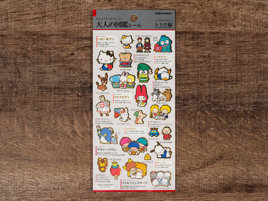 Visual Collection Gold Foil Sticker Series - Sanrio Character Retro