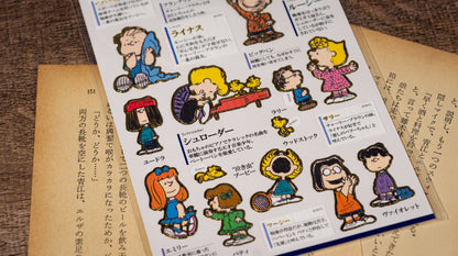 Visual Collection Gold Foil Sticker Series - Peanuts Snoopy Friends