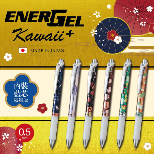 EnerGel Yuzen Series III 0.5mm Gel Pen