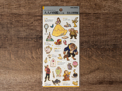 Visual Collection Gold Foil Sticker Series - Beauty and Beast