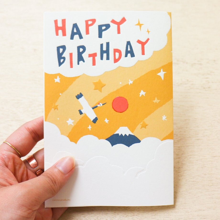 Artist Foil Embossed Card Series designed by Masao Takahata - Lucky Cat birthday card