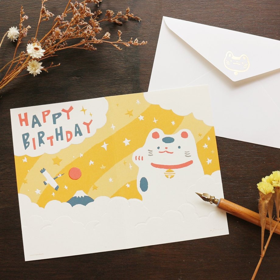 Artist Foil Embossed Card Series designed by Masao Takahata - Lucky Cat birthday card