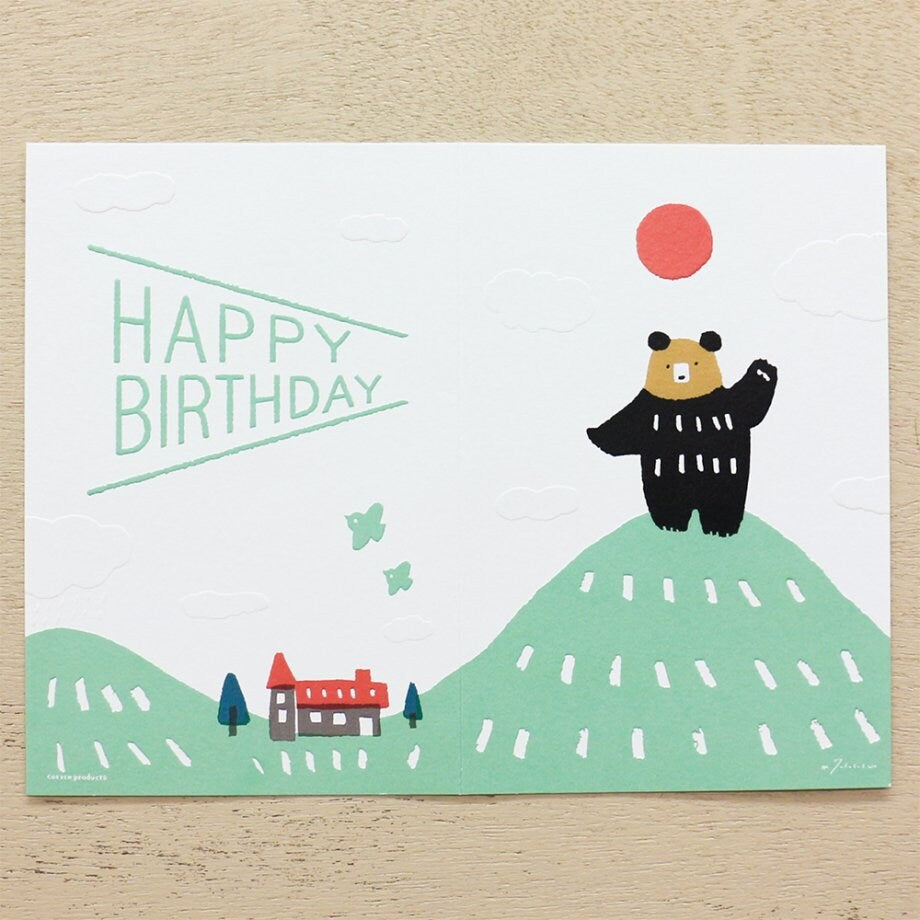 Artist Foil Embossed Card Series designed by Masao Takahata - Bear birthday card