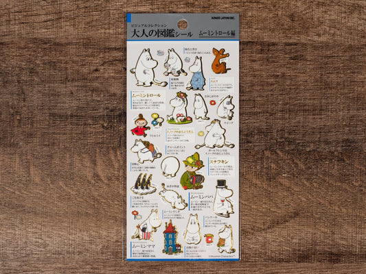 Visual Collection Gold Foil Sticker Series - Moomin