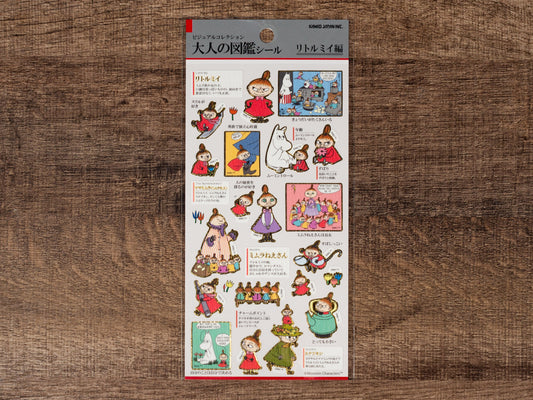 Visual Collection Gold Foil Sticker Series - Little My