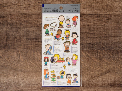 Visual Collection Gold Foil Sticker Series - Peanuts Snoopy Friends